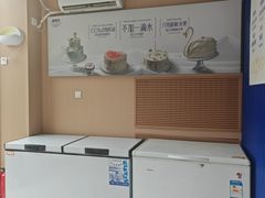 -八喜冰淇淋蛋糕(黄村店)