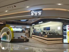 门面-果呀呀(国金街店)