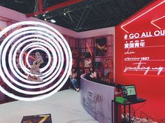 -东浩兰生上海世博展览馆