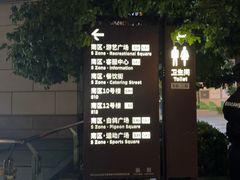 -中粮·祥云小镇