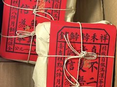 -祥禾饽饽铺·中式糕点(天津河东美福园店)
