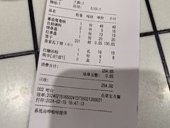 -钢管厂歆瑞源油卤串串香(春熙路太古里店)