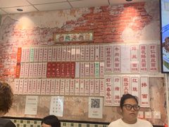 -鲁达面馆本帮风味(共康东路店)