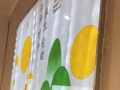 -满记甜品(苏州中心店)