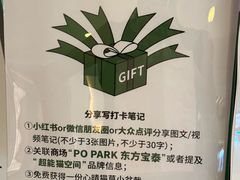 -PO PARK东方宝泰