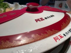 -阿五黄河大鲤鱼(纬三路店)