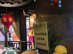 -绿茶餐厅(哈尔滨凯德店)
