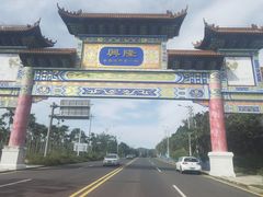 -石梅湾艾美度假酒店