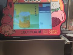 -LELECHA乐乐茶(美罗城店)