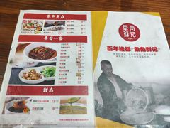-象角群记(华柏店)