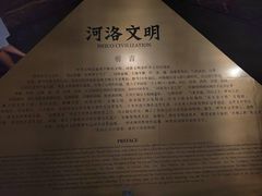 -洛阳古墓博物馆