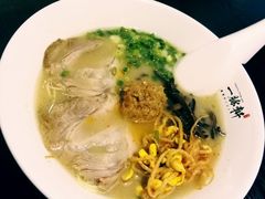 -一豚轩·烧鸟·豚骨拉面(五四路店)