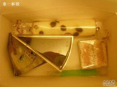 买了几件-GANSO元祖食品(金菊路店)