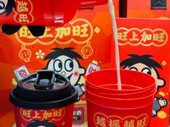 -Pull-Tab拉环咖啡(杭州市上城区来福士中心店)