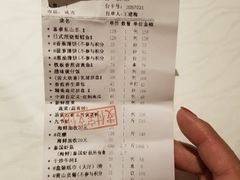 -渔民新村(番禺总店)