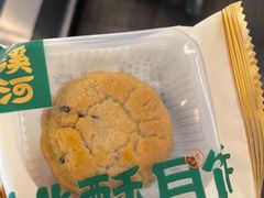 -泸溪河桃酥(欧尚店)