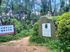 -岳麓山风景名胜区