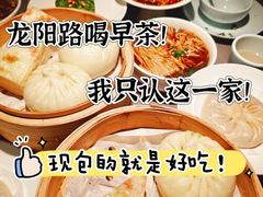 -晓淮山·扬州早茶·淮扬菜(龙阳广场店)