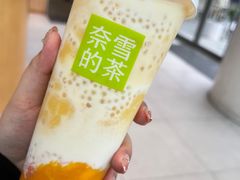 -奈雪的茶(苏宁广场店)