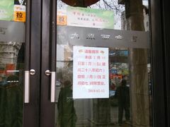 -太原面食店(解放路店)