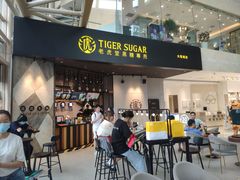 -老虎堂TIGER SUGAR