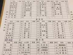 菜单-艾嬢七八九老火锅(37年李子坝店)