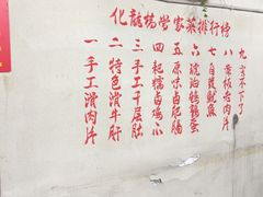 -化龙桥九宫格火锅(清水河店)