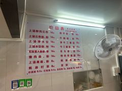 -坚记面店(一德路店)