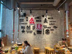 大堂-么肆烤肉·中式自助·烤肉大排档(街道口季佳PAI店)