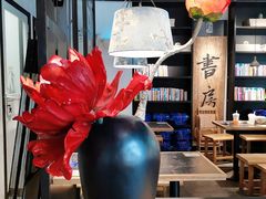 大堂-和府捞面(EAC店)