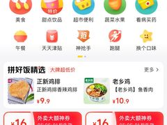 -杭州湖滨in77