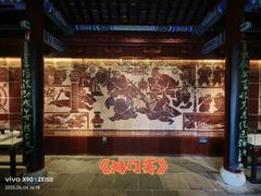 -戏马台景区