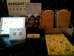 -Dragonfly悠庭·按摩Spa(静安嘉里中心店)