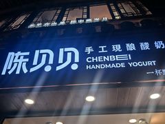 -一杯黔茶(西江千户苗寨古街店)