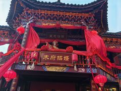 -丽江千古情