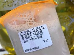 -CoCo都可(砂之船奥莱店)