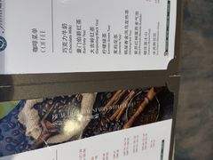 -逸派咖啡 EPARKCOFFEE(广安门店)