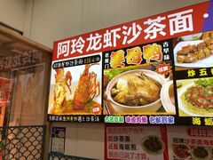 -老闽味姜母鸭·煎蟹闽菜餐厅(曾厝垵地标店)