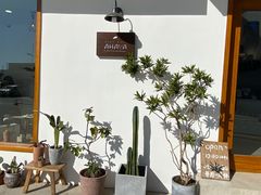 -AHAVA·Fang Baking Studio