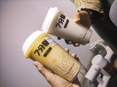 -7分甜(李沧万达店)