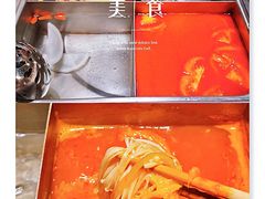 -海底捞火锅(松雷店)