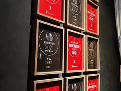 -皇朝会.经典传统粤菜(外滩店)