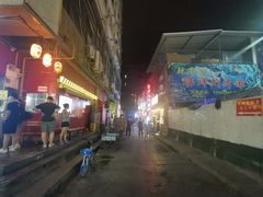 -鹏祖料理