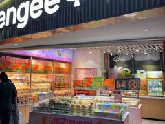-仟吉KenGee(武汉高铁站店)