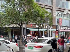-小潘记鸭血粉丝汤