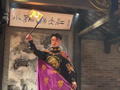 -小龙翻大江文化火锅(宽窄店)