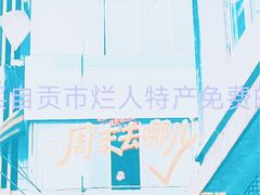 -曼谷素万那普国际机场
