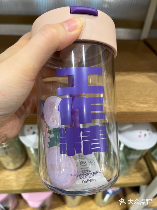 名创优品(天津市河东万达广场店)图片