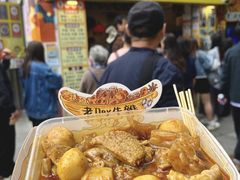 -老day牛杂(官也街总店)