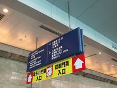 -香港会议展览中心演讲厅